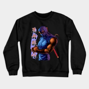 The Dragon Ninja Crewneck Sweatshirt